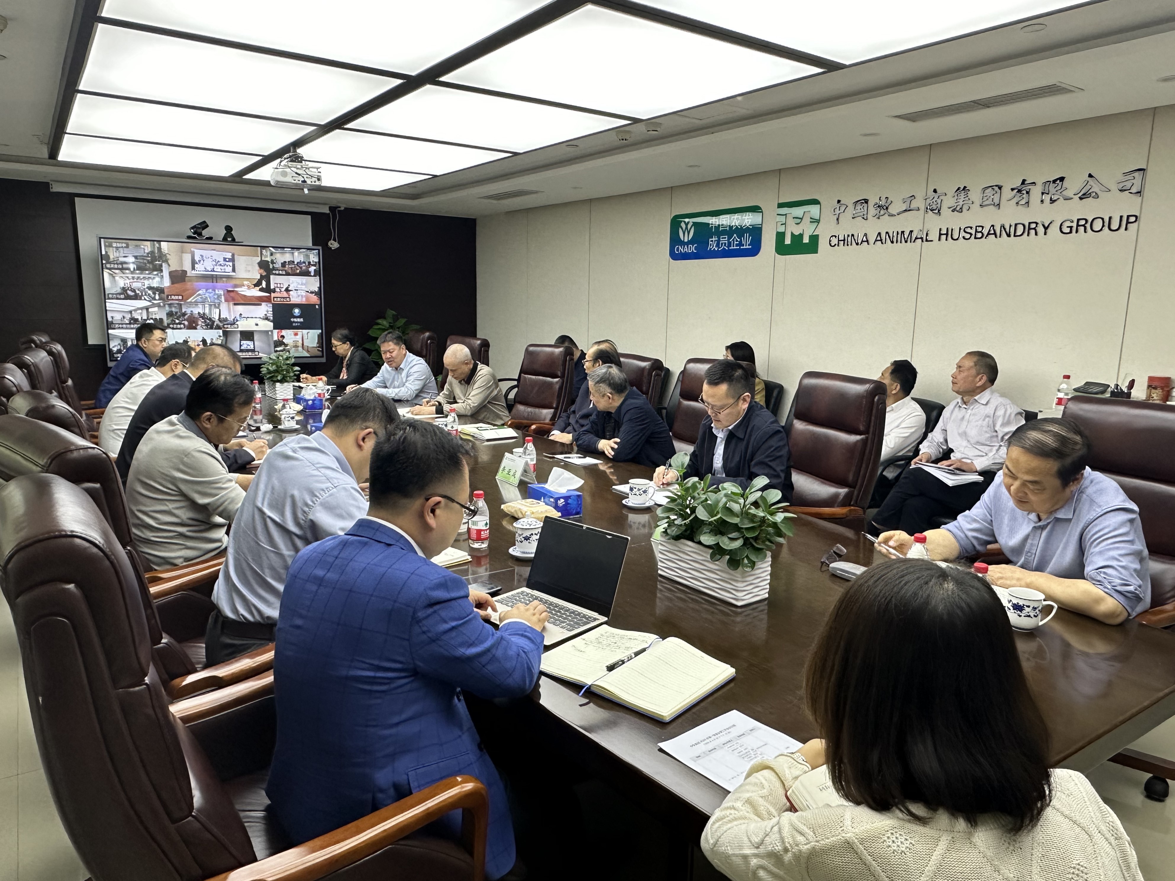 中牧集团召开2024年第一季度运营工作会议