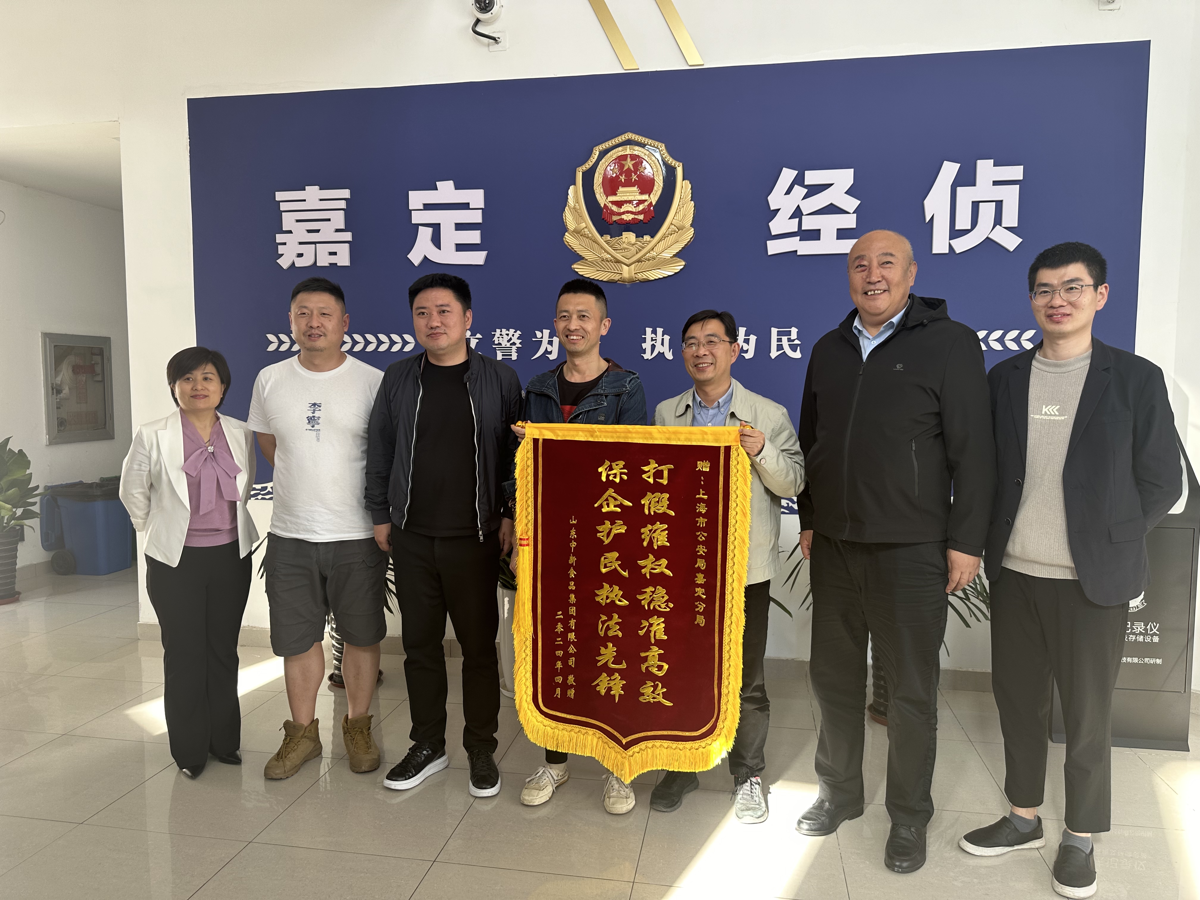 【转载】铁拳在出击 切实维护央企商标品牌