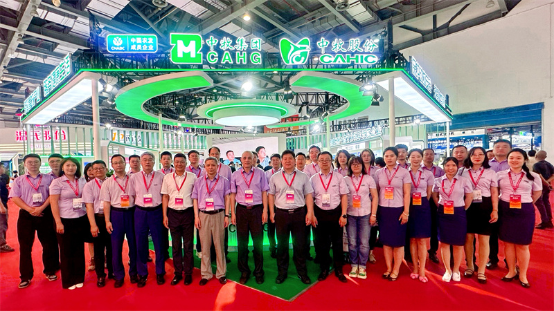 中牧集团参加2024中国畜牧业博览会