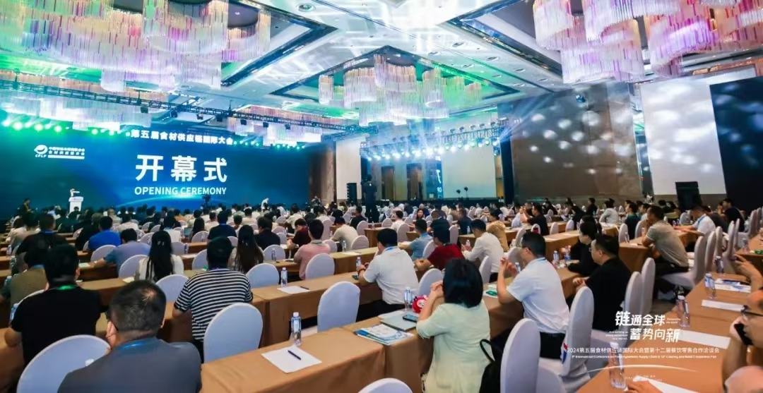 喜讯！中农食迅再次入榜“中国食材供应链百强企业”