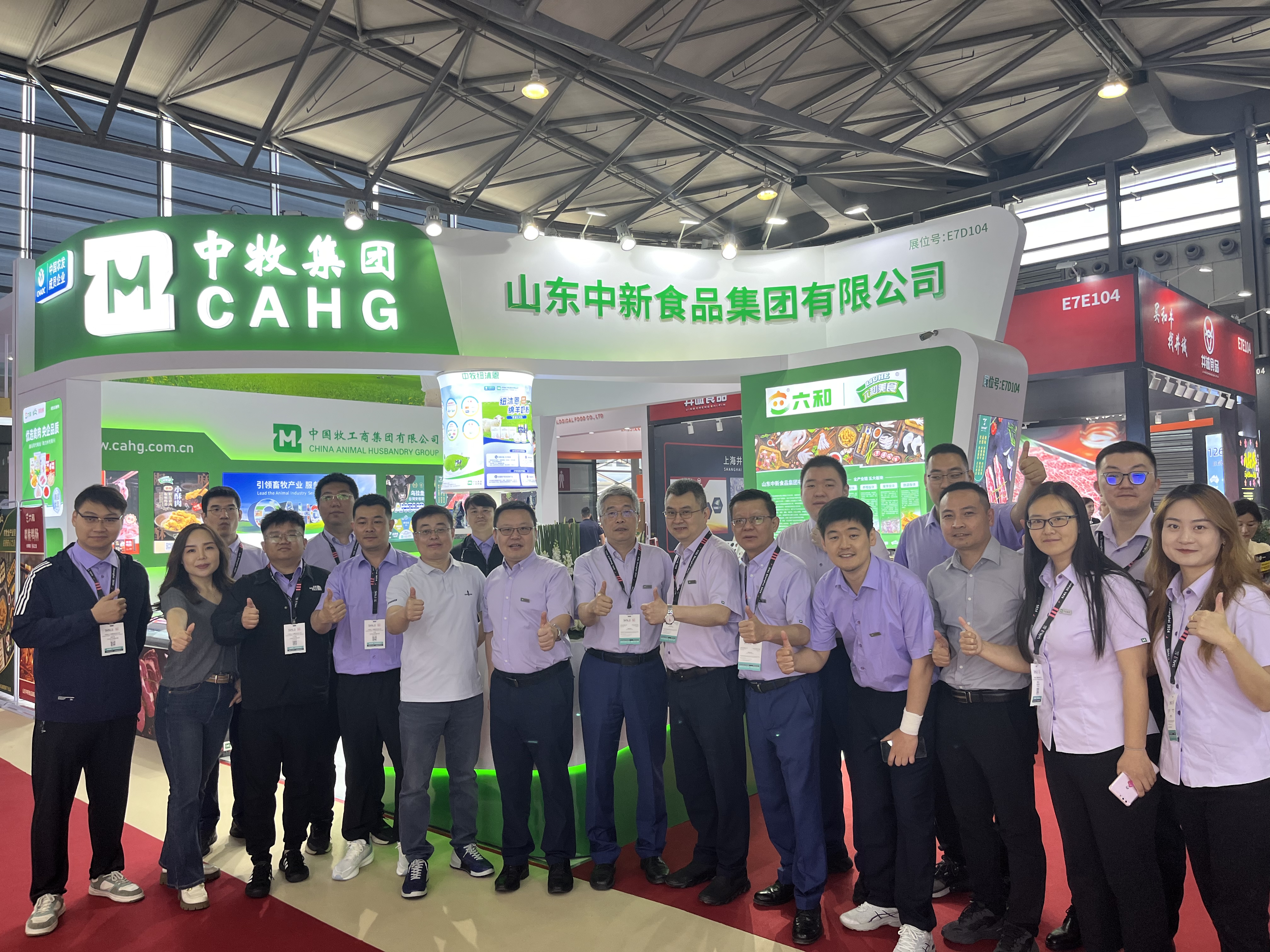 中牧集团参加2024 SIAL西雅国际食品展