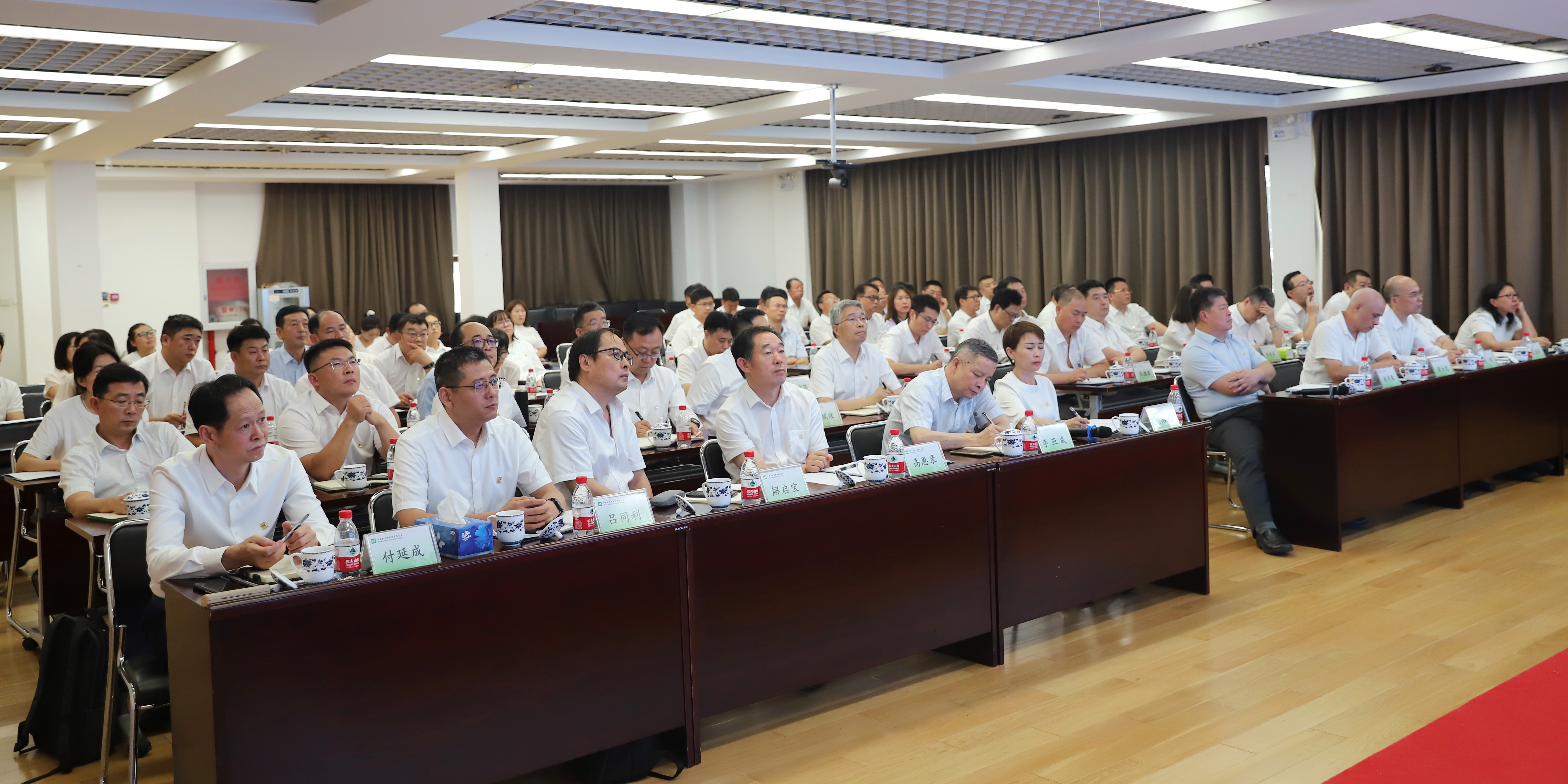 坚守战略定力 坚定发展信心<br>——中牧集团召开2024年半年工作会议