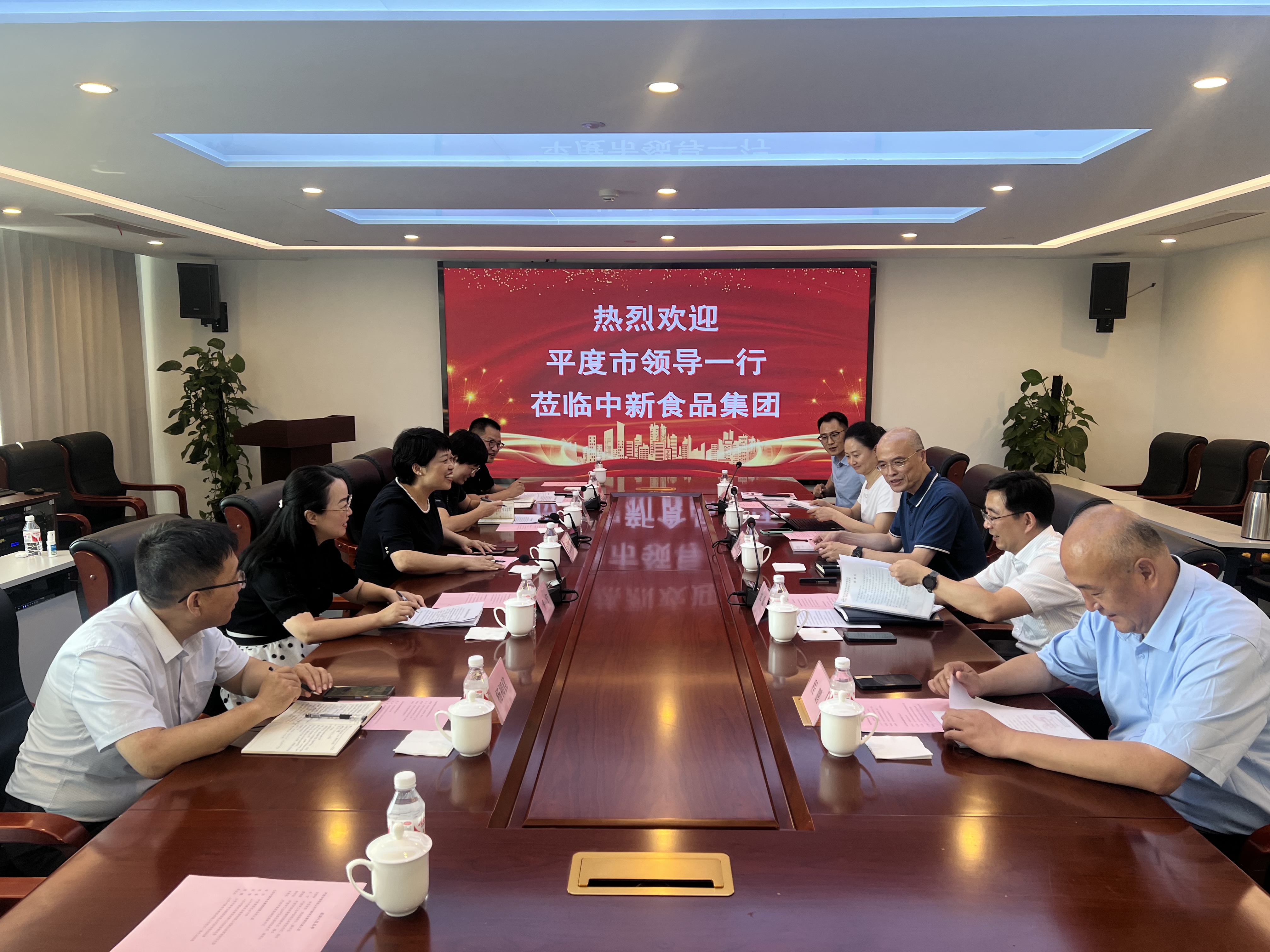 山东省平度市副市长宋雪峰到中新食品调研交流