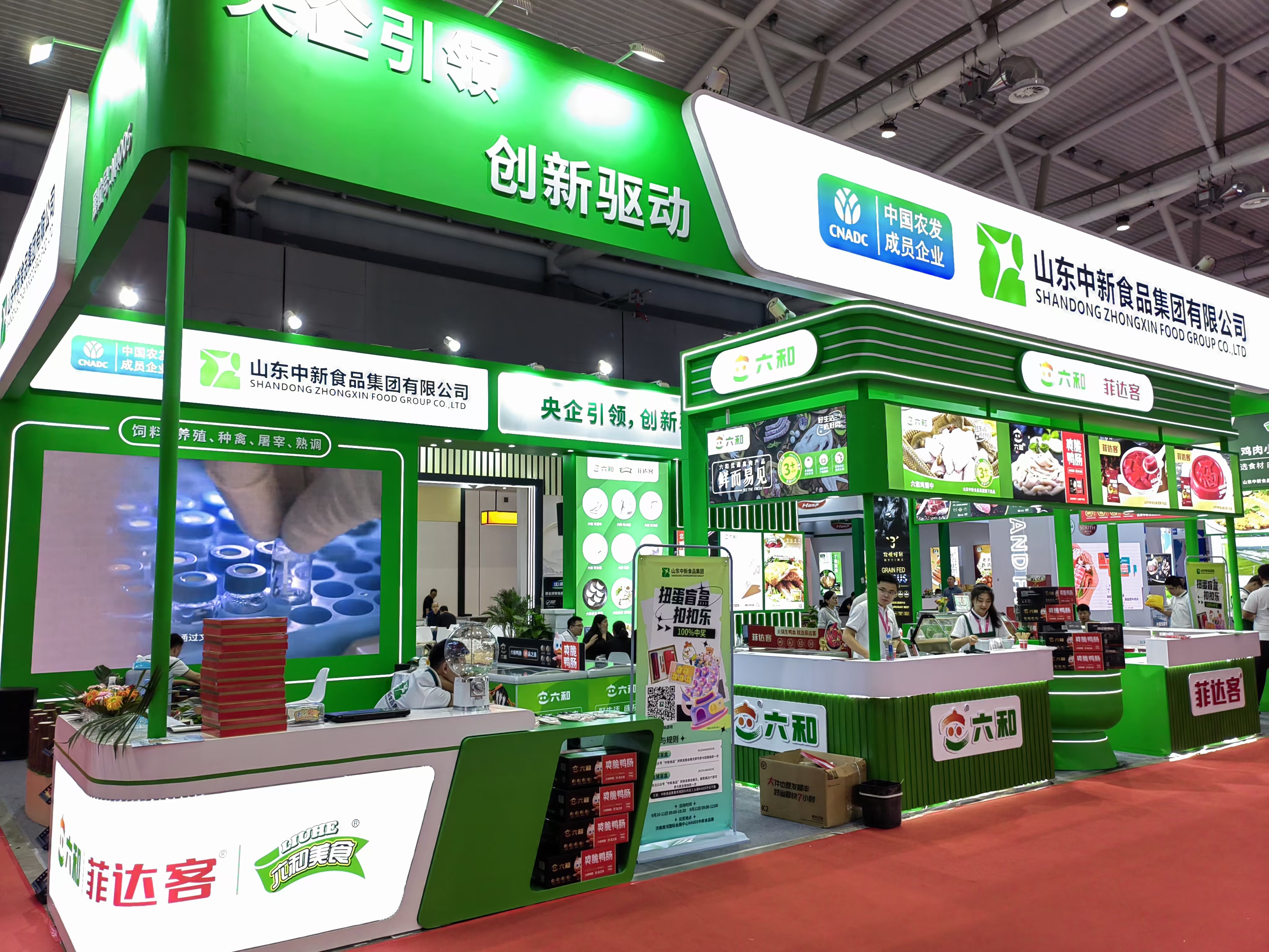 彰显央企实力 中新食品首次亮相中国国际肉类工业展