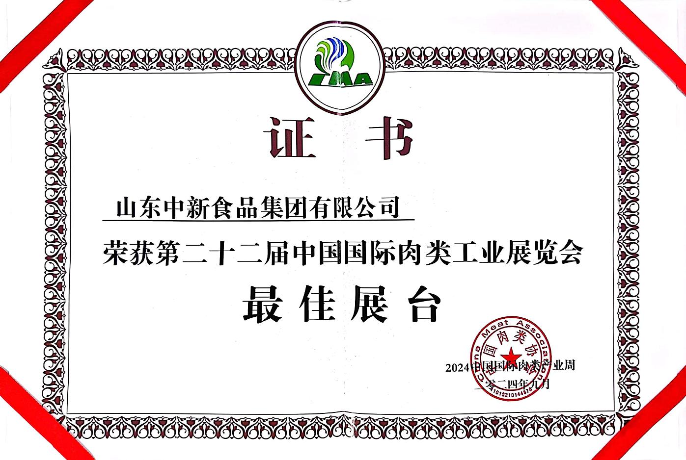 图片3.jpg 图片3.jpg