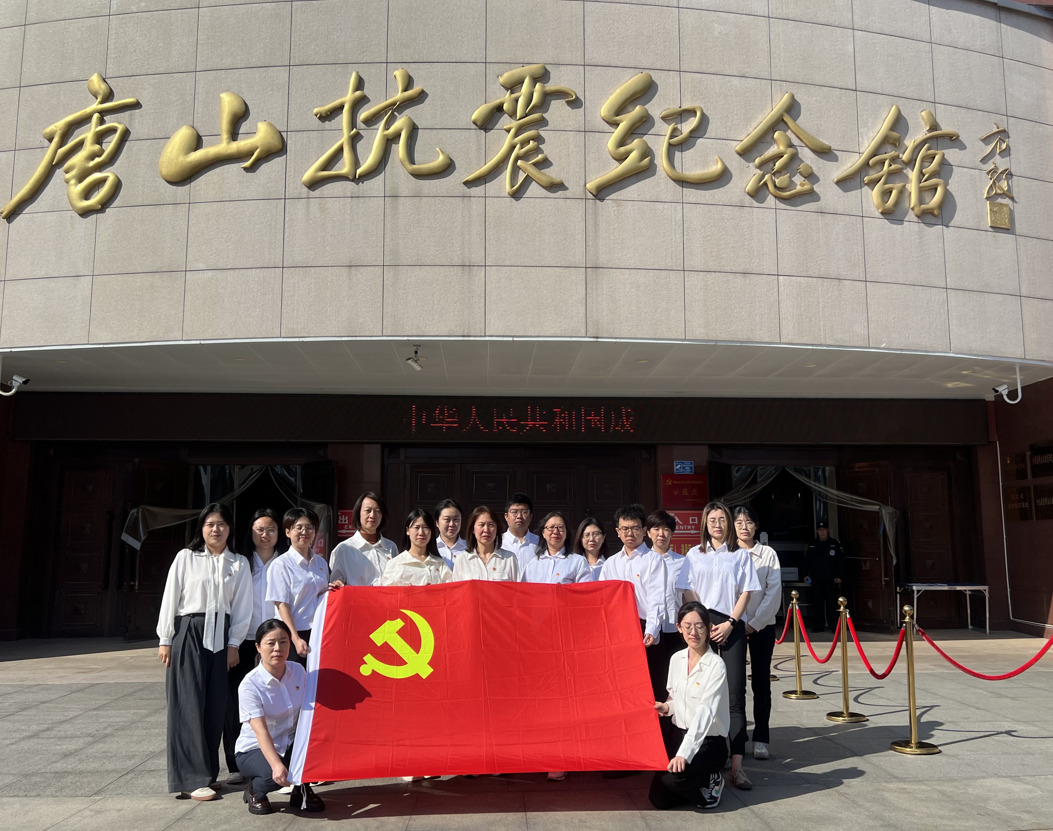 赓续红色血脉 唱响奋斗之歌——中牧集团第六党支部与中新食品乐亭一体化联合党支部开展共建交流活动