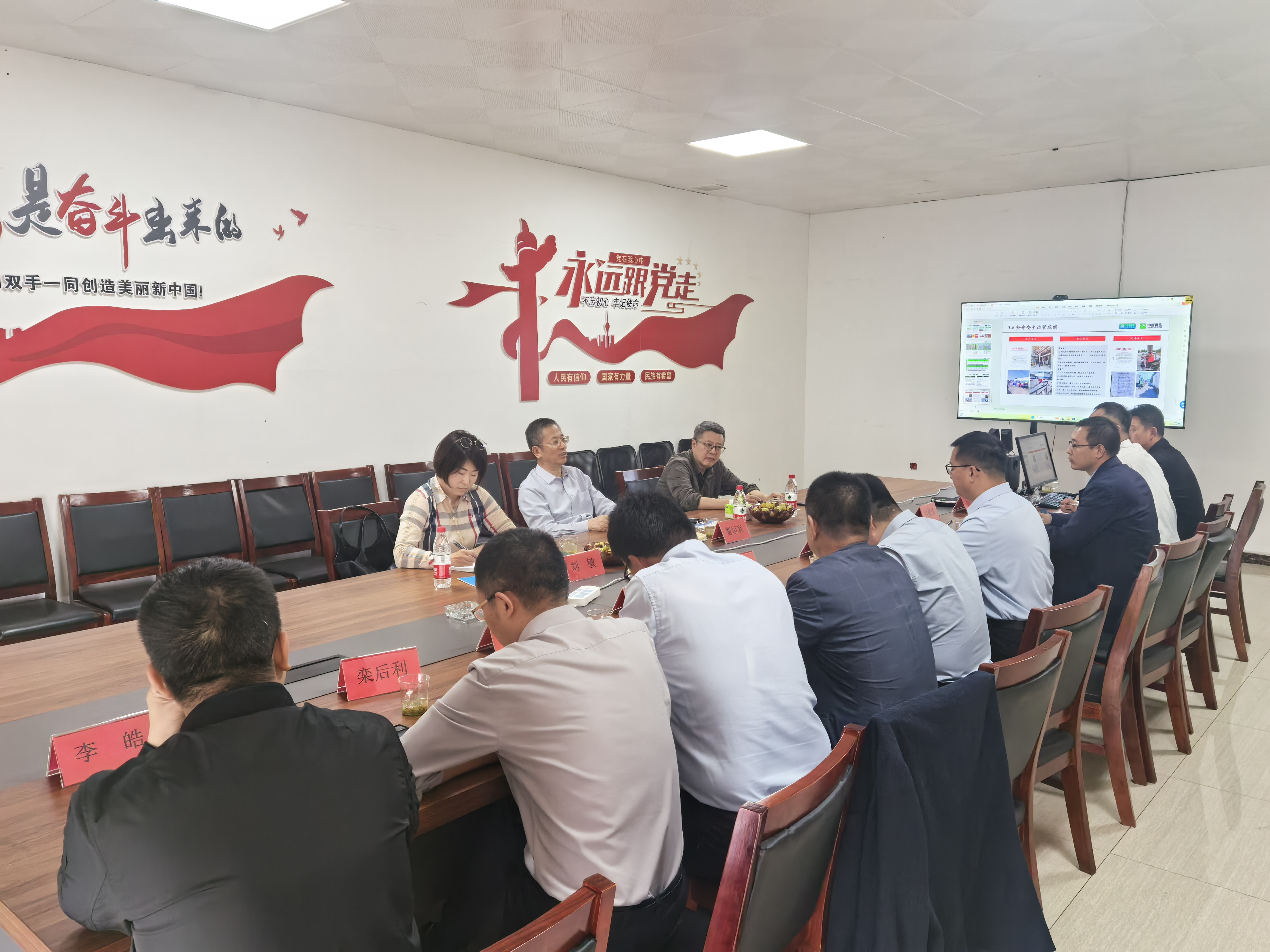 【转载】中国农发集团副总经理曹恒真到中新食品调研指导工作