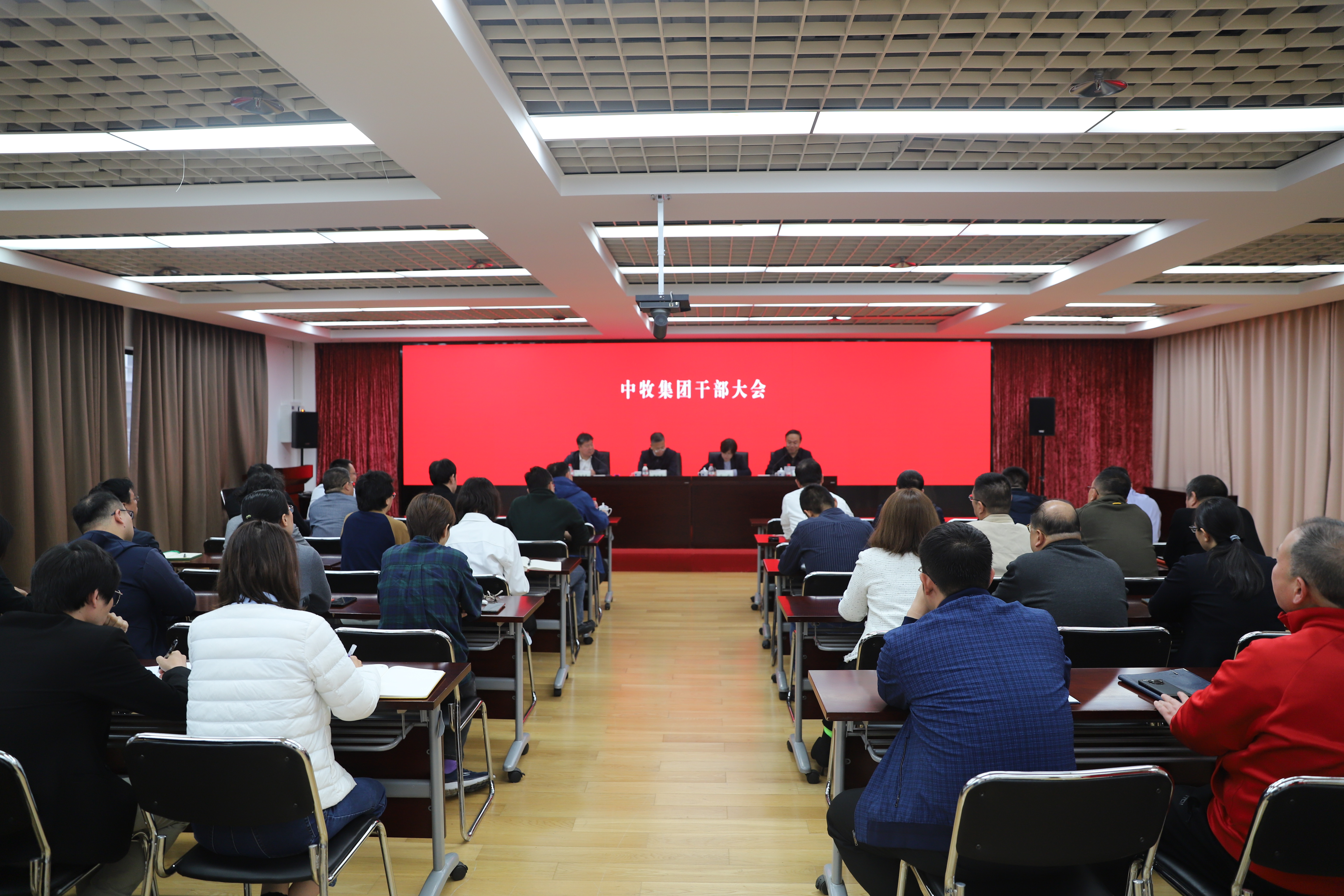 中牧集团召开中层干部大会宣布中国农发集团决定：胡海涛任副总经理