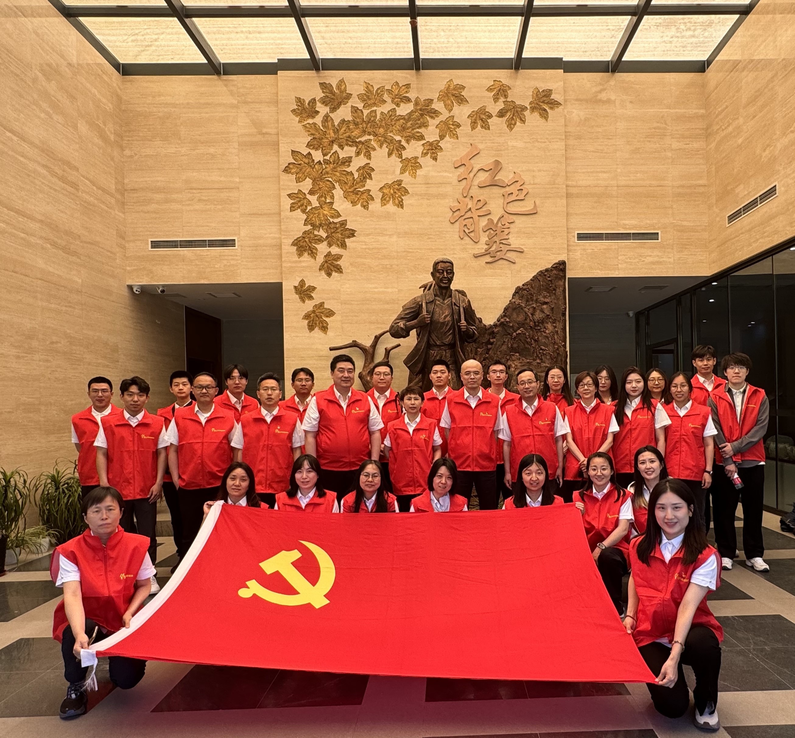 党建引领聚合力 红色传承促发展——中牧集团第三党支部开展主题党日及部门联合团建活动