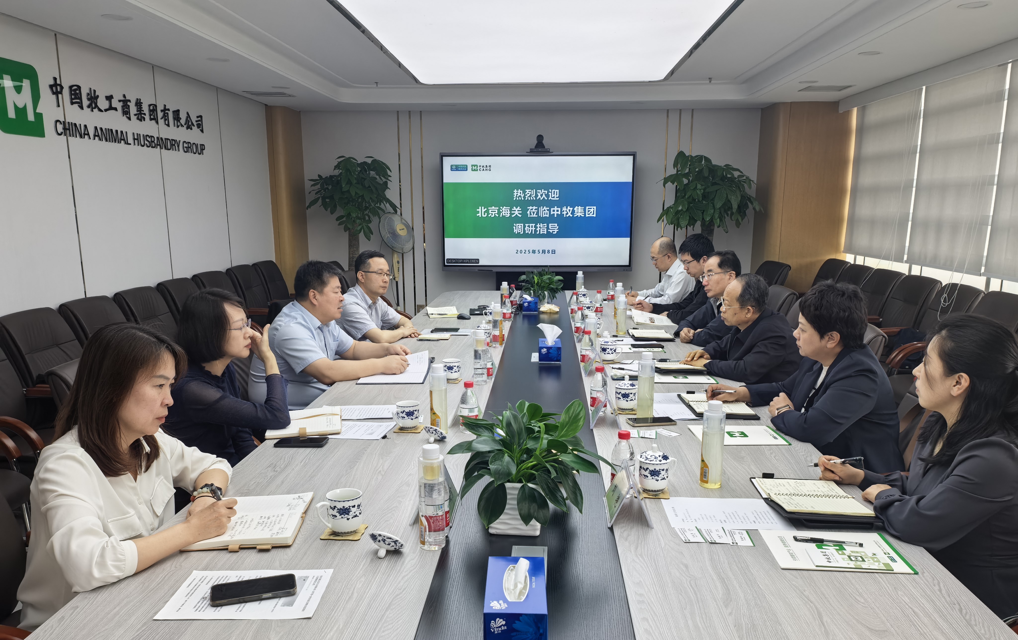 杨青春董事长会见北京海关副关长冯斌一行