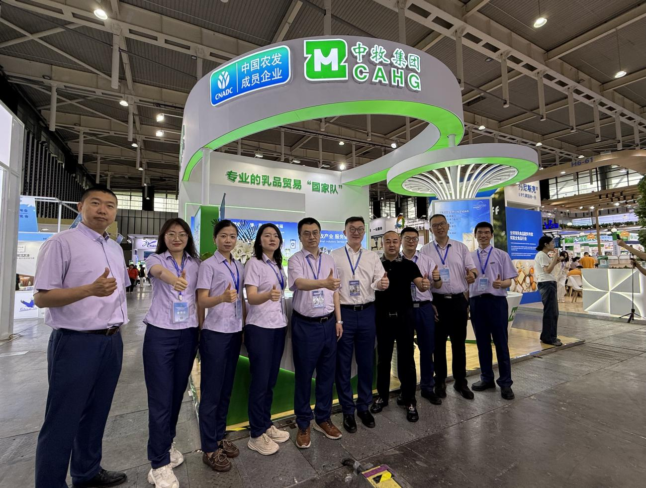中牧集团参加中国乳制品工业协会第三十一次年会暨2025年中国乳业技术博览会