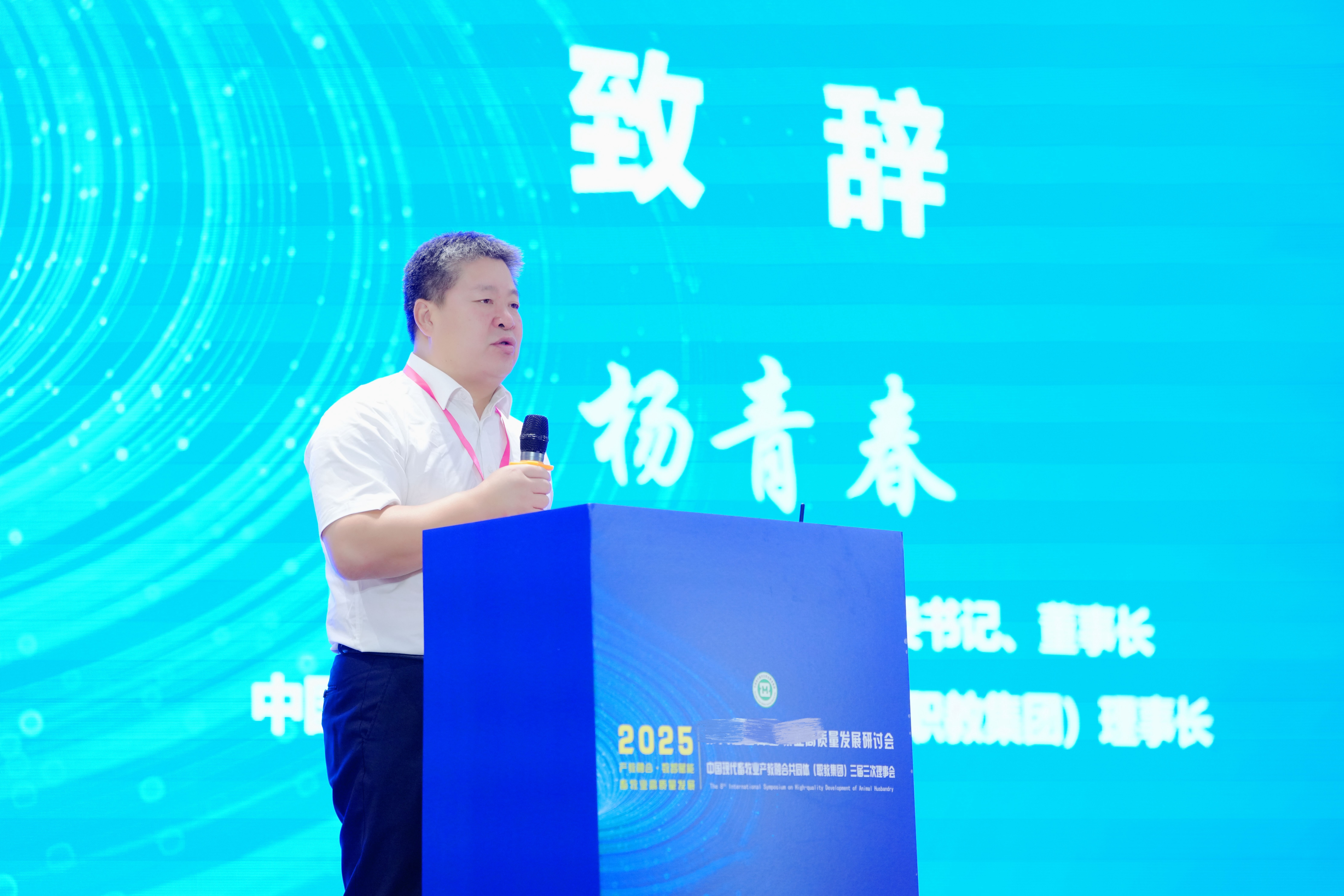 微信图片_2025-08-29_112710_033.jpg