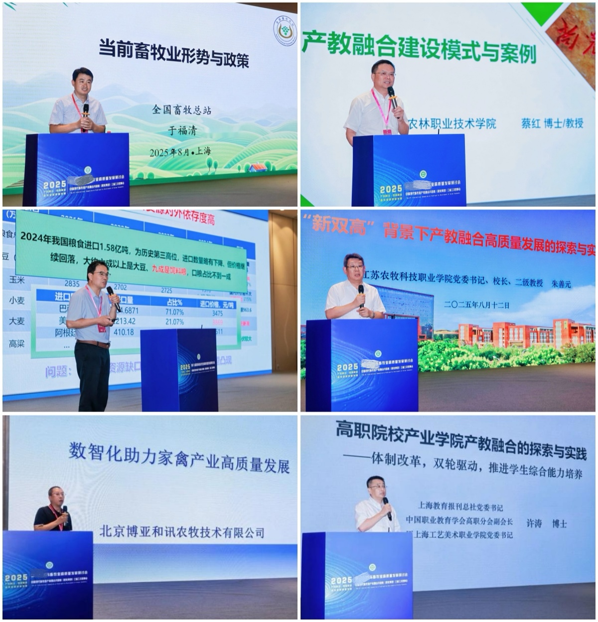 微信图片_2025-08-29_112716_545.jpg
