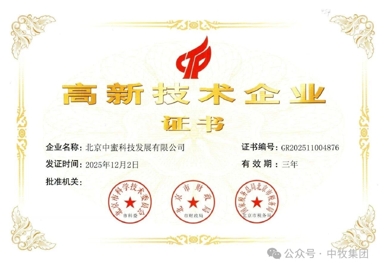 微信图片_2026-02-25_110637_753.jpg 微信图片_2026-02-25_110637_753.jpg