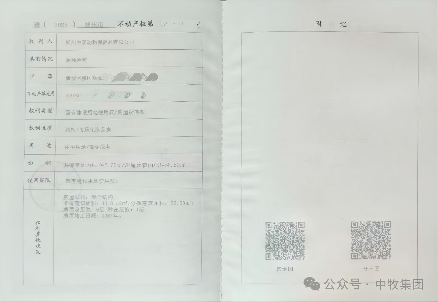 微信图片_2026-02-25_111009_601.png 微信图片_2026-02-25_111009_601.png