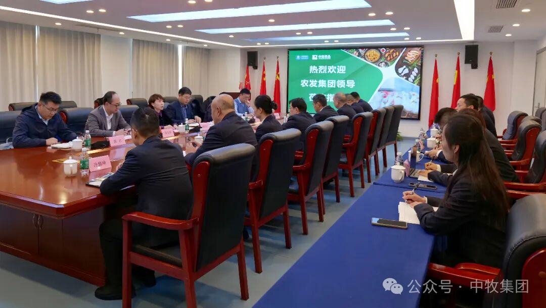 【转载】张德国赴山东中新食品调研指导工作