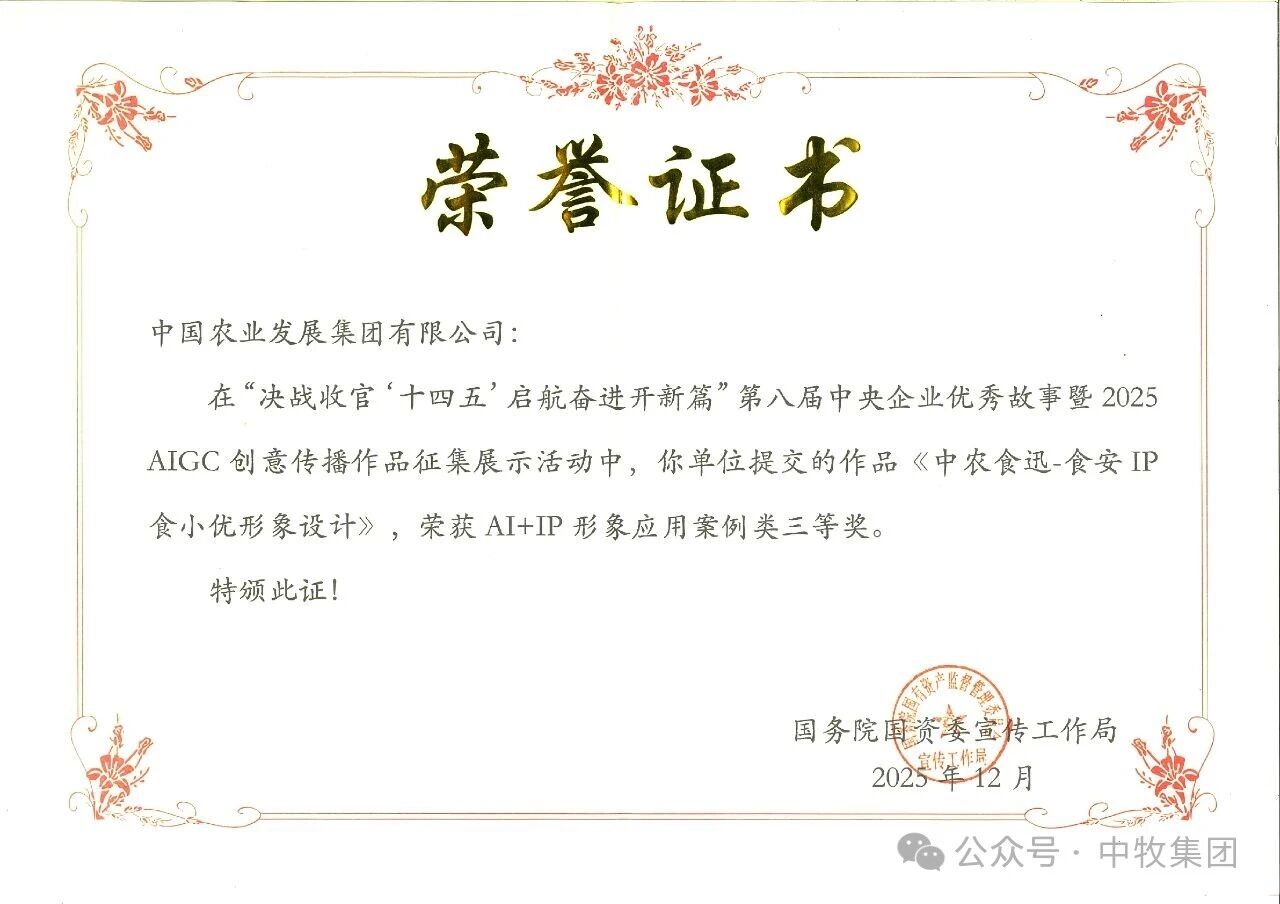 微信图片_2026-02-25_114925_831.jpg 微信图片_2026-02-25_114925_831.jpg