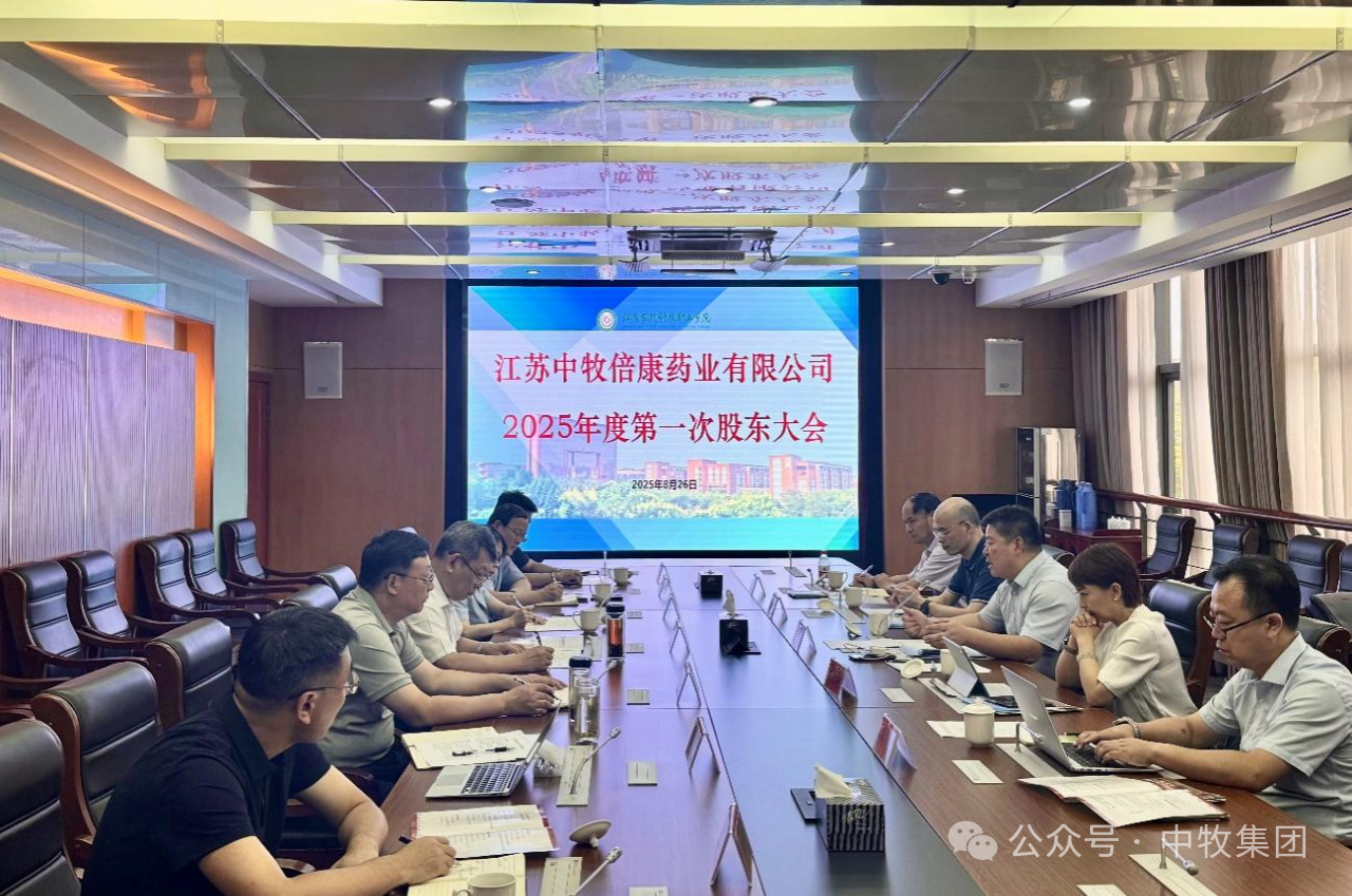 深化校企联动 共探发展新篇——中牧集团党委书记、董事长杨青春一行赴江苏农牧科技职业学院调研交流