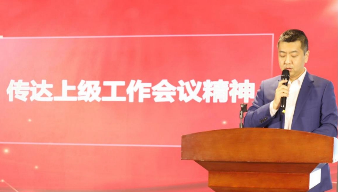 砺新聚势，破局领航，奋楫2025高质量发展攻坚战——中农食迅召开2025年度工作会议