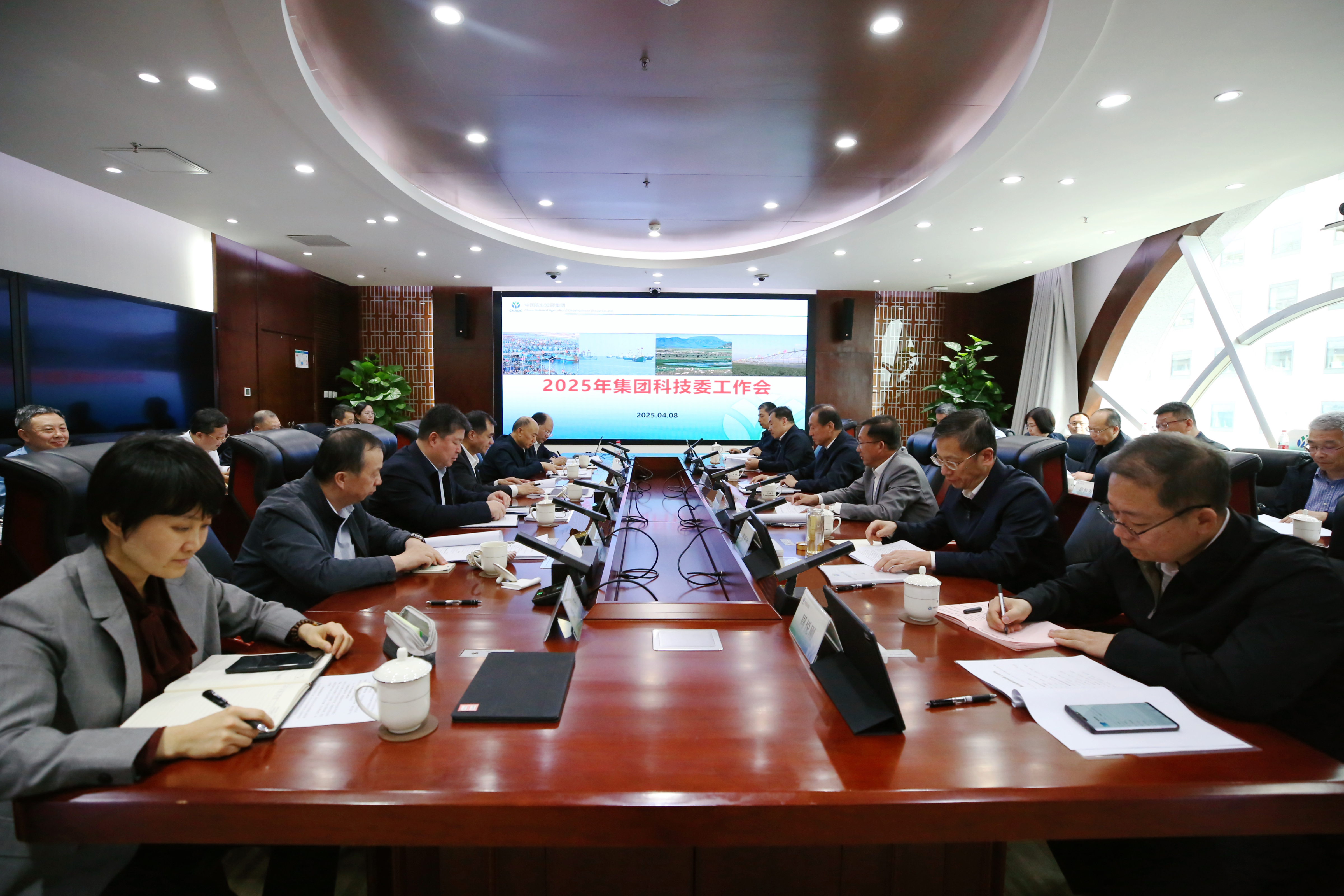 会议全景.jpg