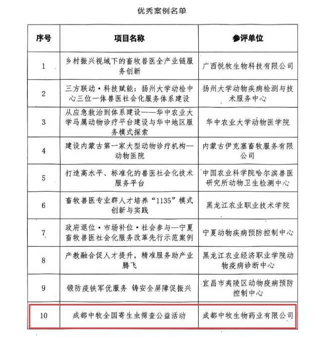 配图2.png