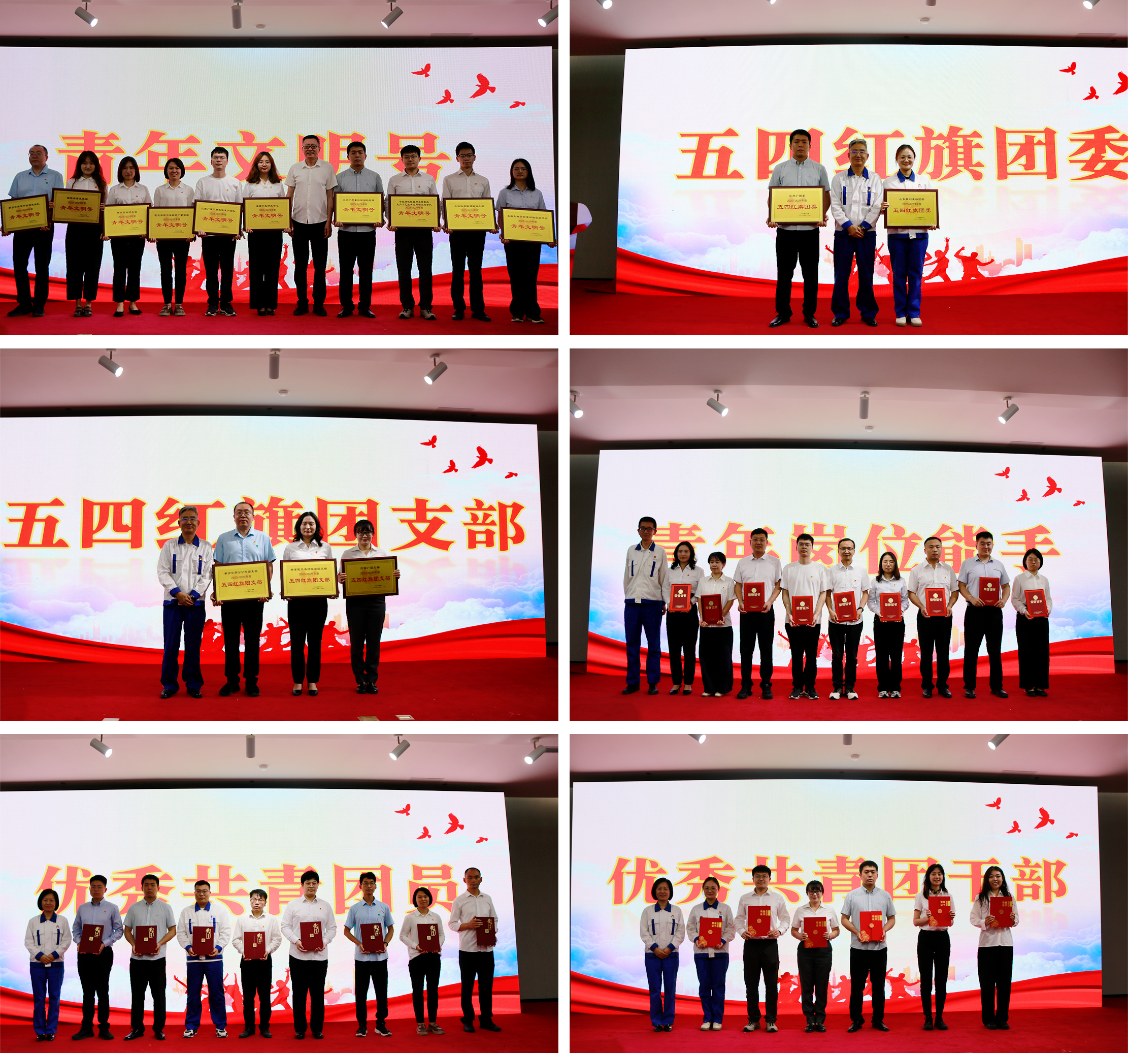 先优表彰.png